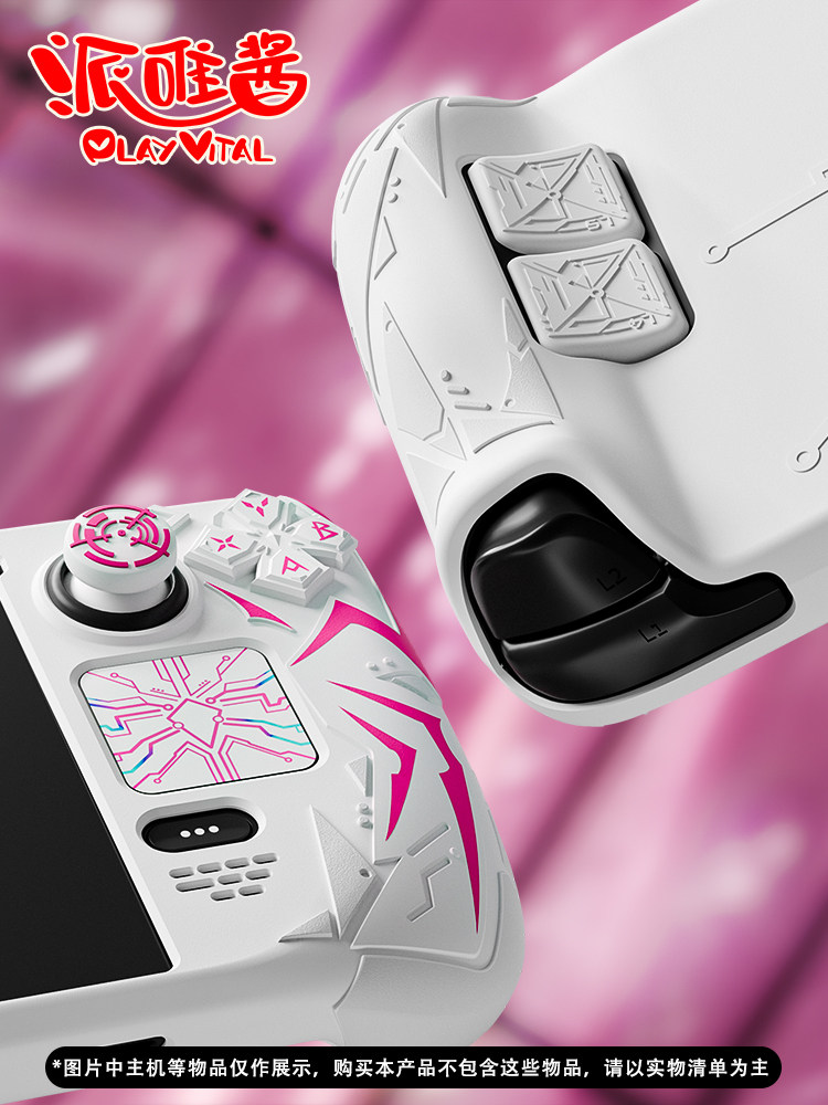 Funda Protectora PlayVital par - Gaming Accessories Dropshipping reseña y precio